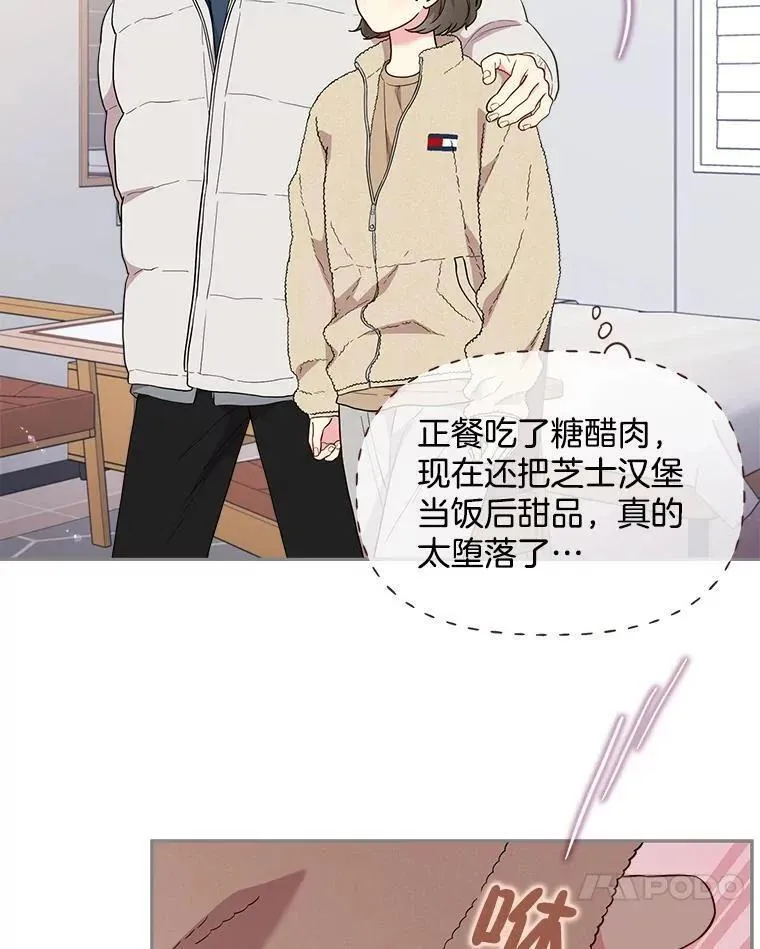 被学弟包围漫画,135.希望的回路5图