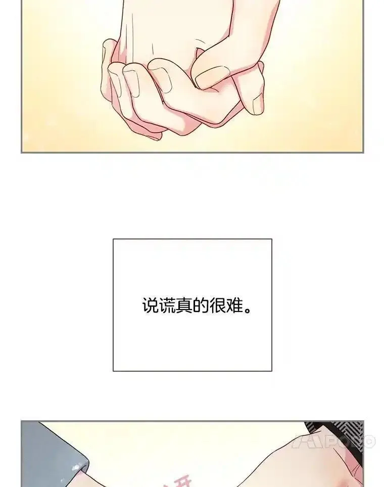 11.2被学长报复漫画,145.心态5图