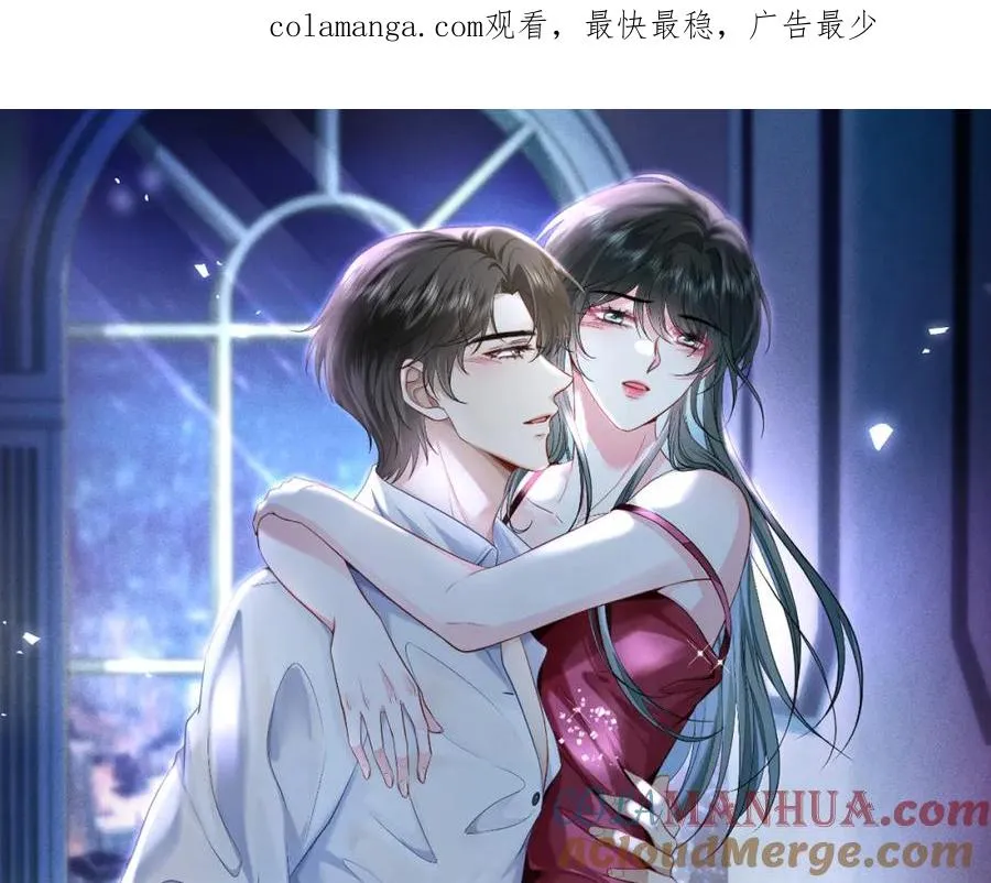 霍先生乖乖宠我短剧全集漫画,第9话 卑鄙的顾长卿1图