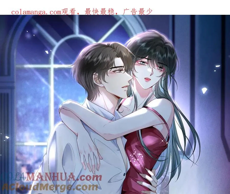 霍先生乖乖宠我最新章节漫画,第6话 见家长了1图