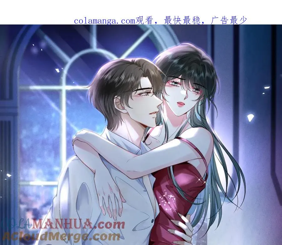 霍先生乖乖宠我温蔓霍绍霆短剧漫画,第8话 新欢旧爱修罗场1图