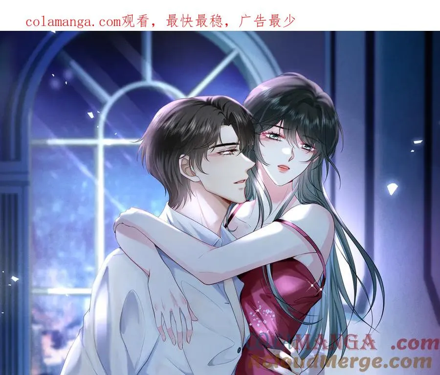 霍先生宠妻请克制小说漫画,第21话 同学会打脸恶毒女配1图