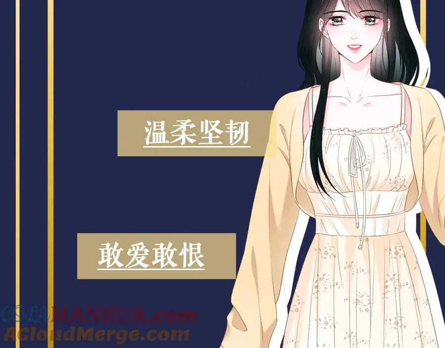 霍先生乖乖宠我在线阅读漫画,预热：12月12日上线 敬请期待2图