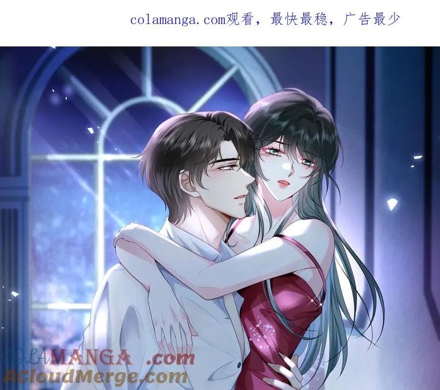 霍先生乖乖宠我txt下载百度云漫画,第26话 他有白月光？1图