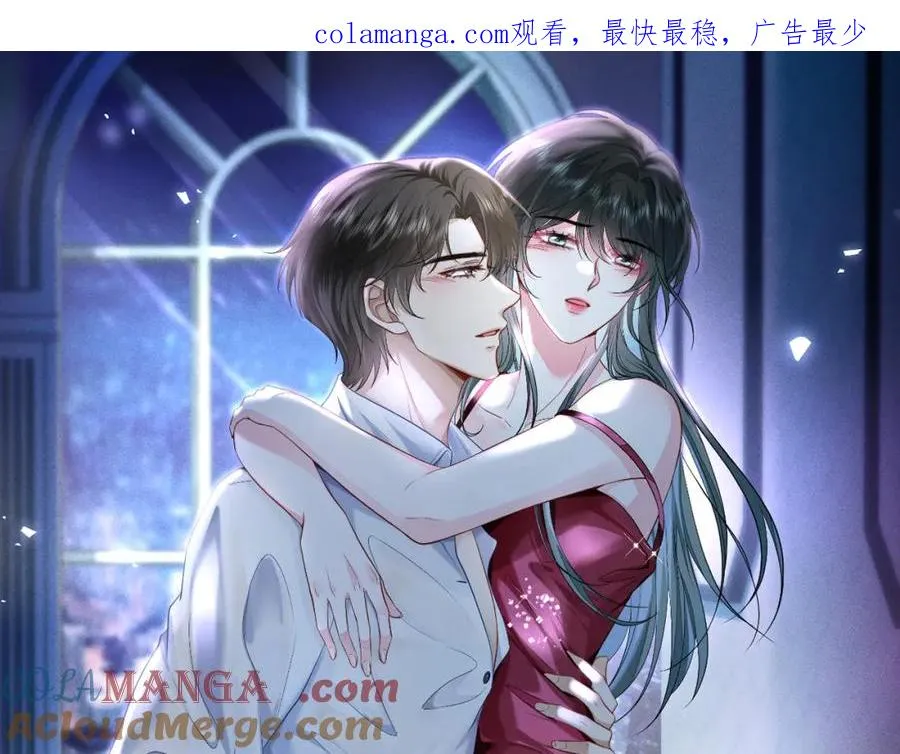 霍先生乖乖宠我霍绍霆大结局漫画,第17话 我到底该怎么办1图