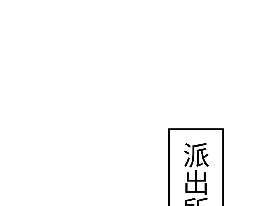 霍先生乖乖宠我霍绍霆大结局漫画,第17话 我到底该怎么办5图