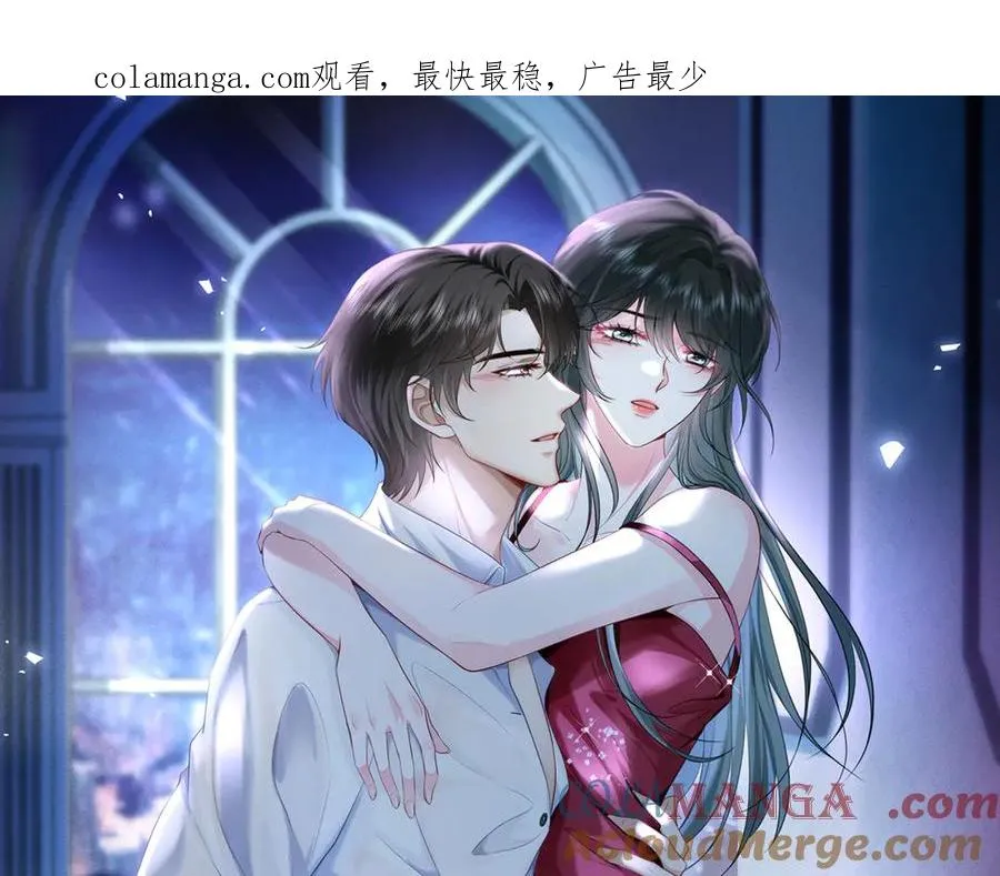 霍先生乖乖宠我全文免费阅读下载漫画,第20话 情敌见面分外眼红1图