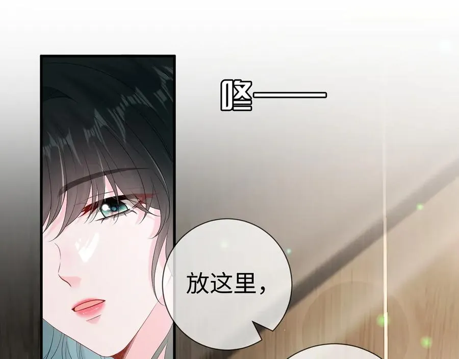 霍先生乖乖宠我短剧演员漫画,第24话 他要送我离开5图