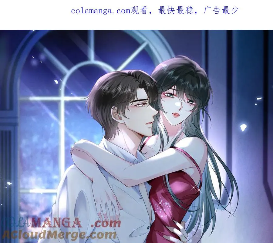 霍先生乖乖宠我短剧演员漫画,第24话 他要送我离开1图