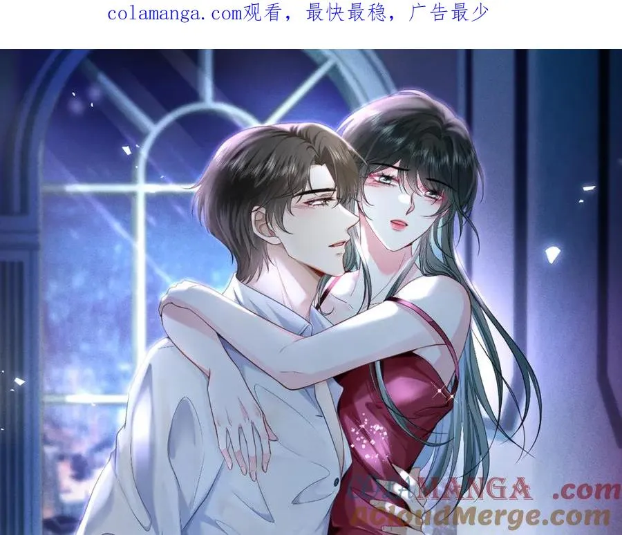 霍先生乖乖宠我男主漫画,第18话 温老师，比我还急1图