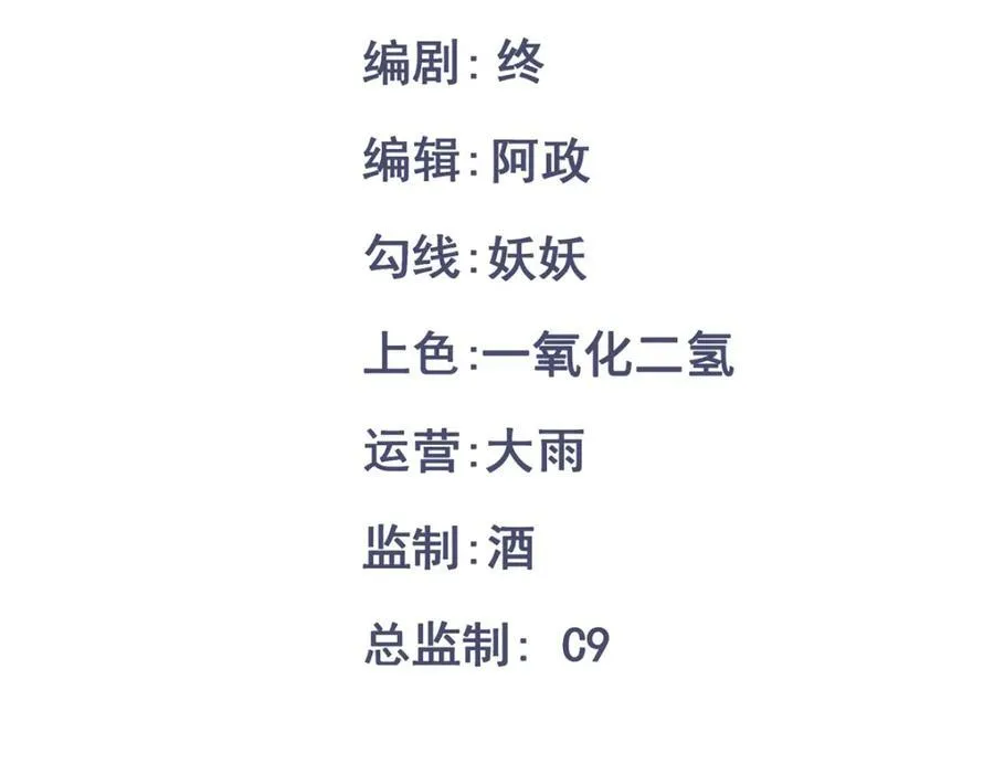 徒弟太傻怎么办漫画,第22话 下山为徒改命3图