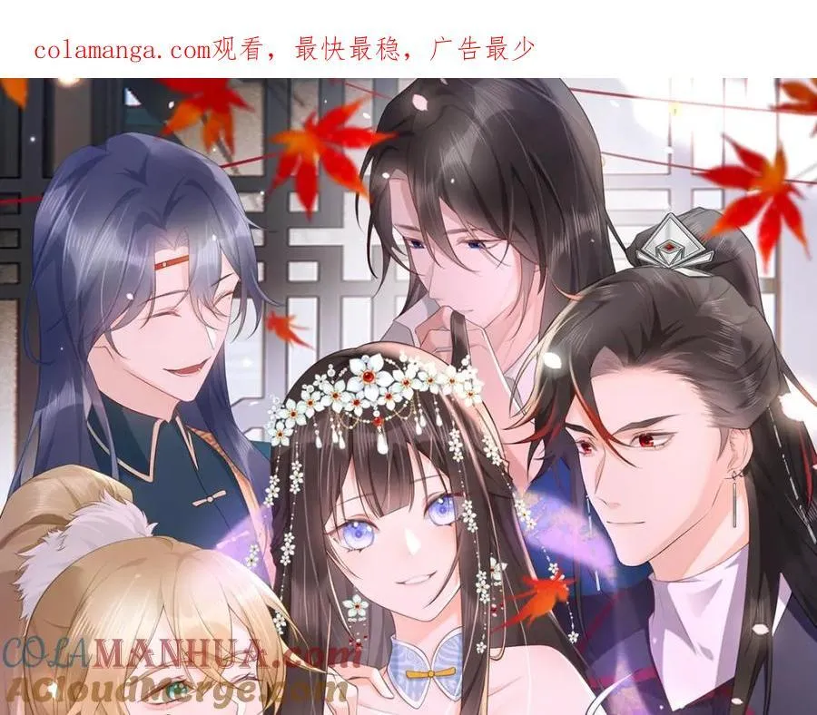 徒弟太傻怎么办漫画,第22话 下山为徒改命1图