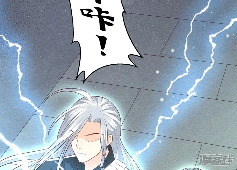 苍兰诀豆瓣漫画,第60话 小兰花的主子找来了5图