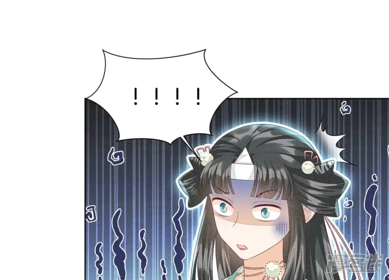 苍兰诀在线观看完整免费版动画第几集嫦娥后裔出场漫画,第29话 大魔头他女装啦4图