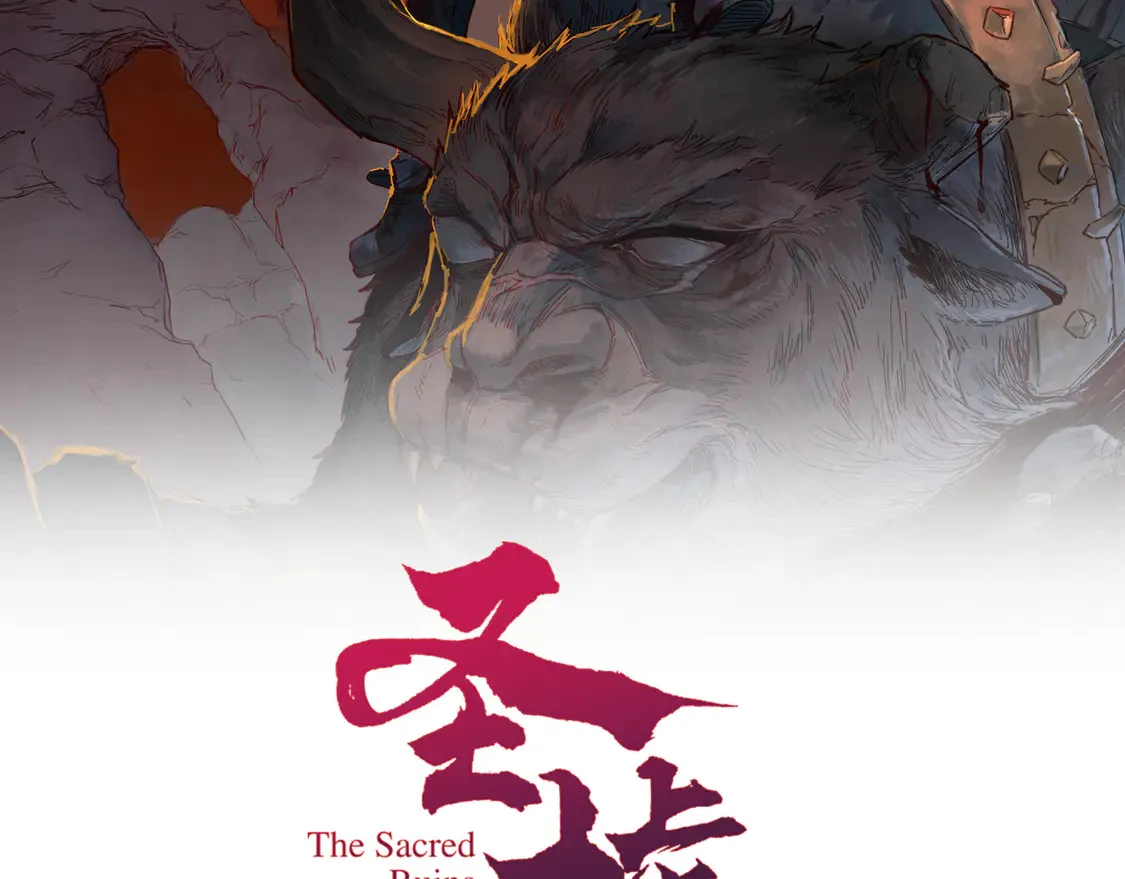 圣墟小说网漫画,第267话 变身？！2图