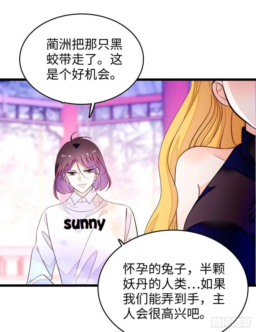 全网都是我和影帝cp粉动漫合集漫画,190 我会做个合格的好父亲2图
