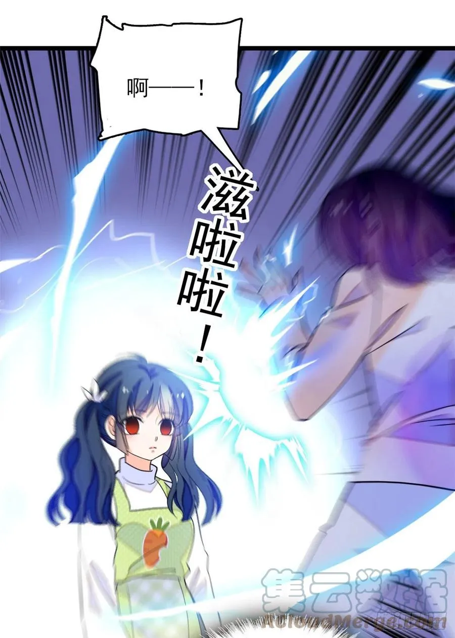 全网都是我和影帝cp粉免费阅读漫画,192 把你的心给我吧4图