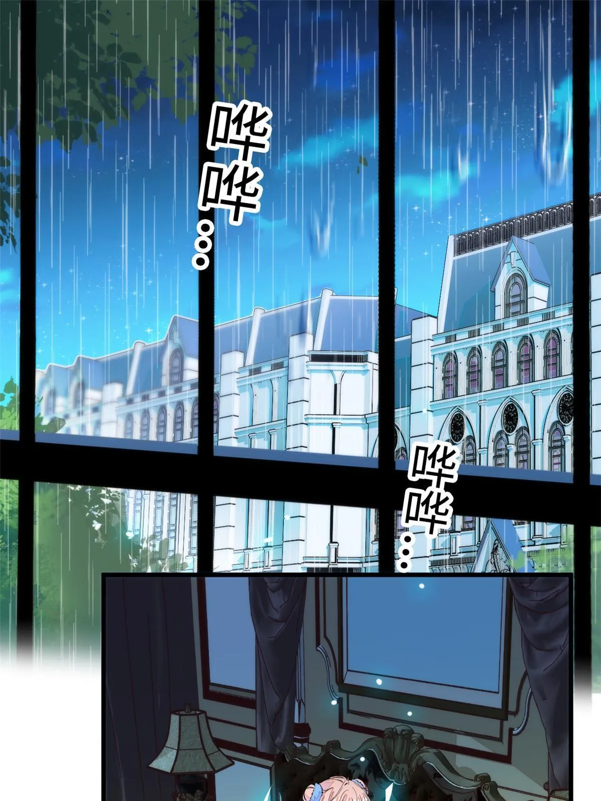 全网都是我和影帝cp粉在哪看漫画,226大家都是妖怪吗？！3图