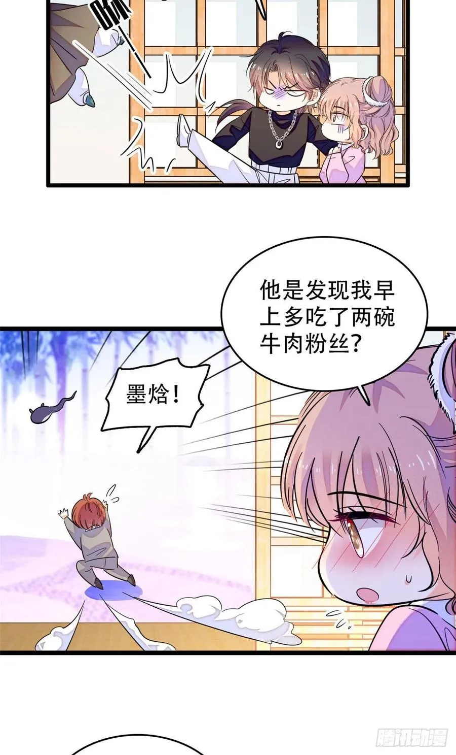 全网都是我和影帝cp粉图片漫画,189 他是真的想杀我……3图