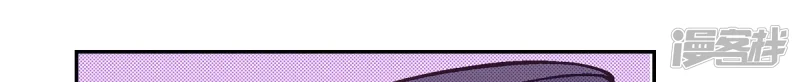 夜行书生电视剧免费观看漫画,第251话 行走2图