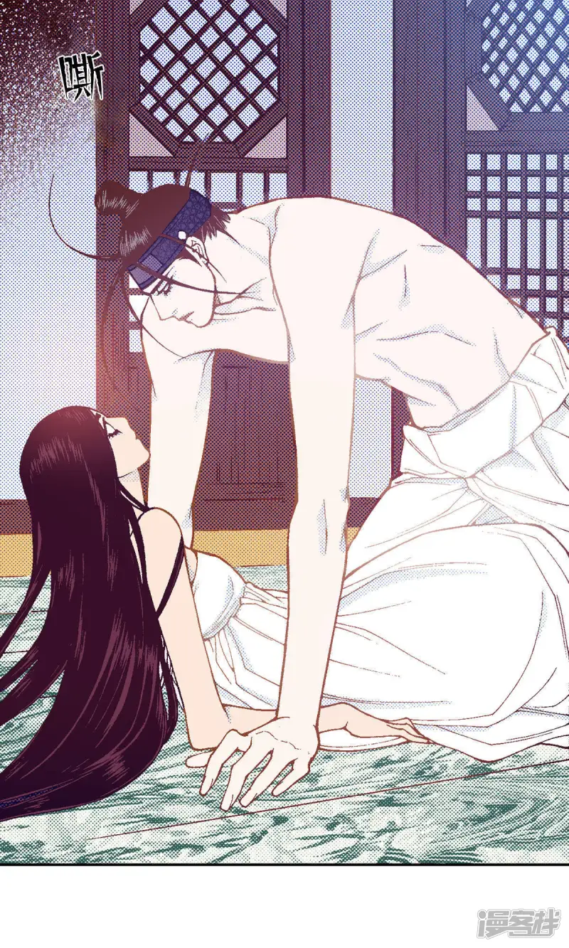 夜行书生吸血鬼是谁演的漫画,第214话 为了我的新娘2图