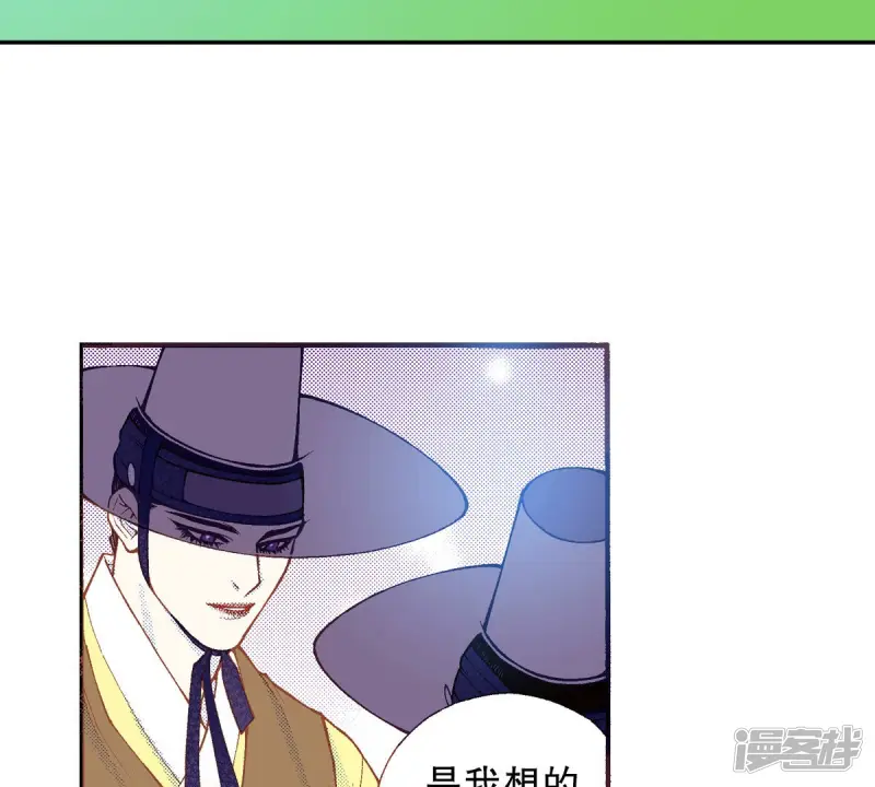 夜行书生韩剧免费观看漫画,第198话 求婚5图