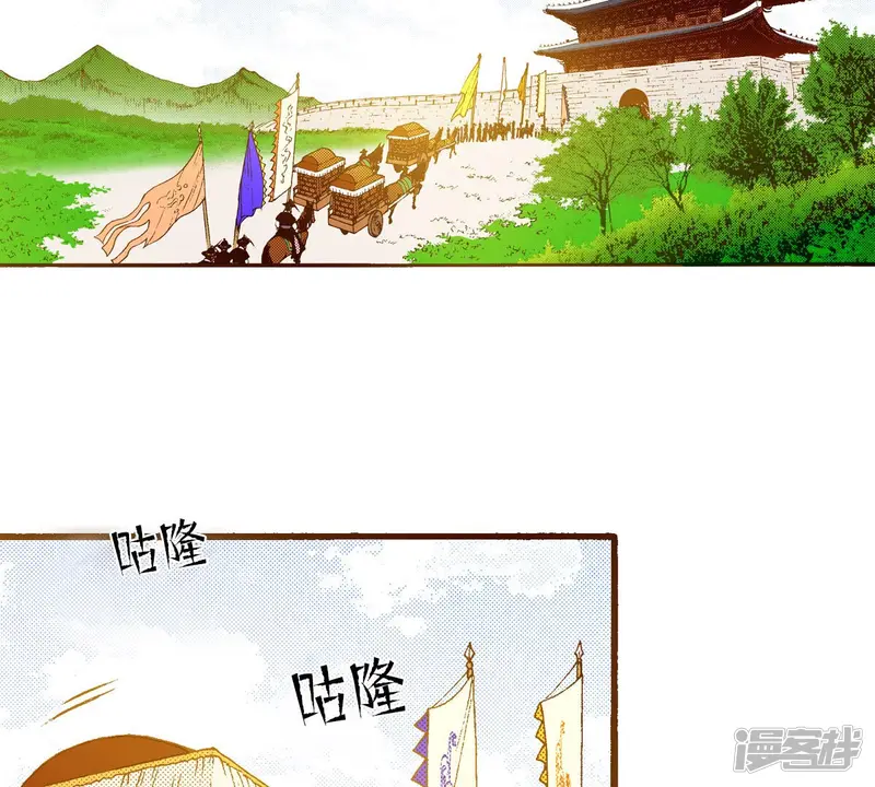 夜行书生韩剧在线看免费版漫画,第246话 留下来3图