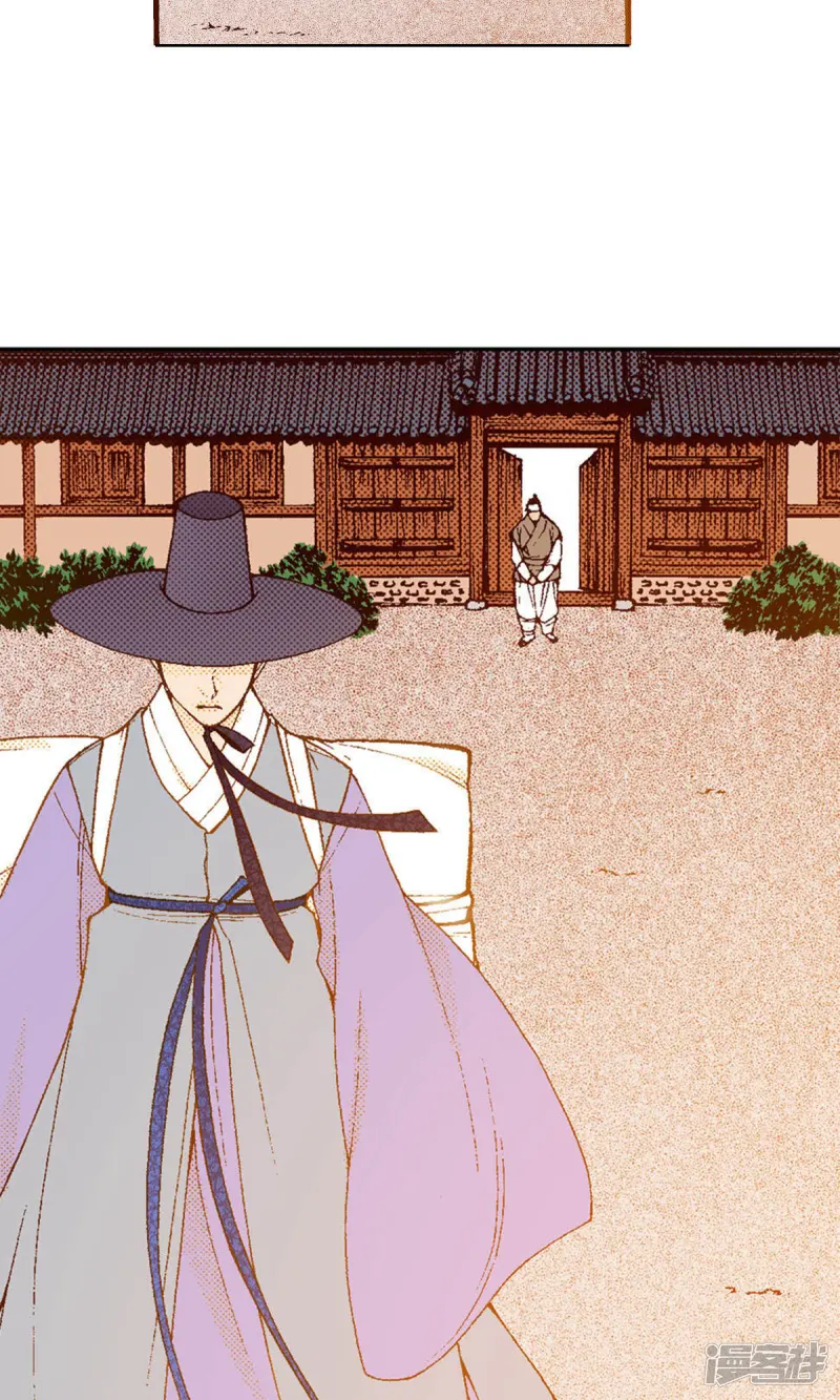 夜行书生高清免费观看全集在线观看完整版漫画,第223话 出发5图