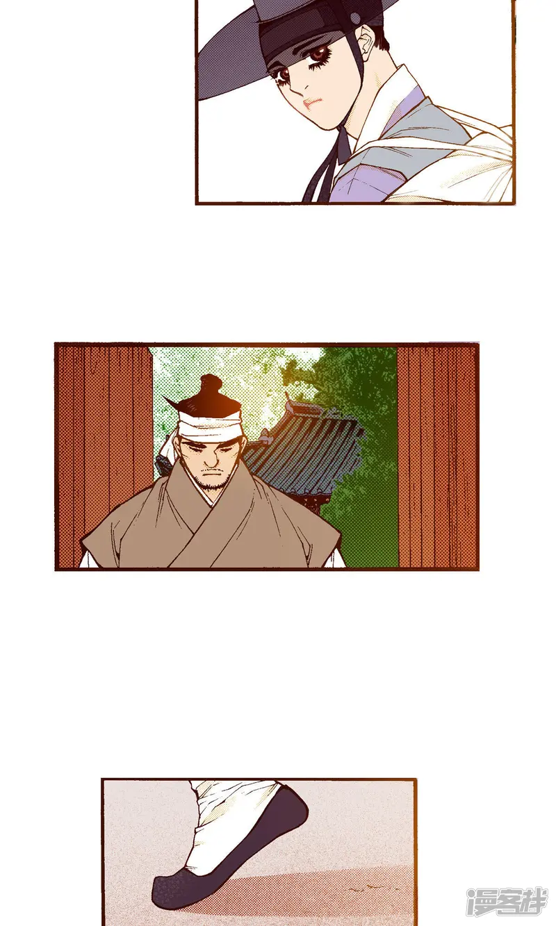 夜行书生高清免费观看全集在线观看完整版漫画,第223话 出发4图