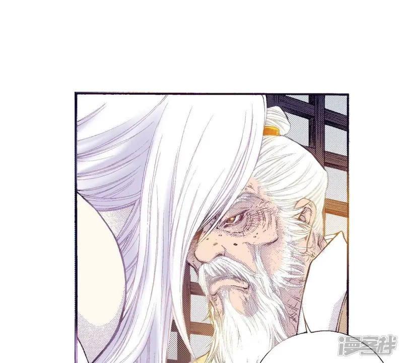 夜行书生高清免费观看全集在线观看完整版漫画,第79话 古老的故事4图