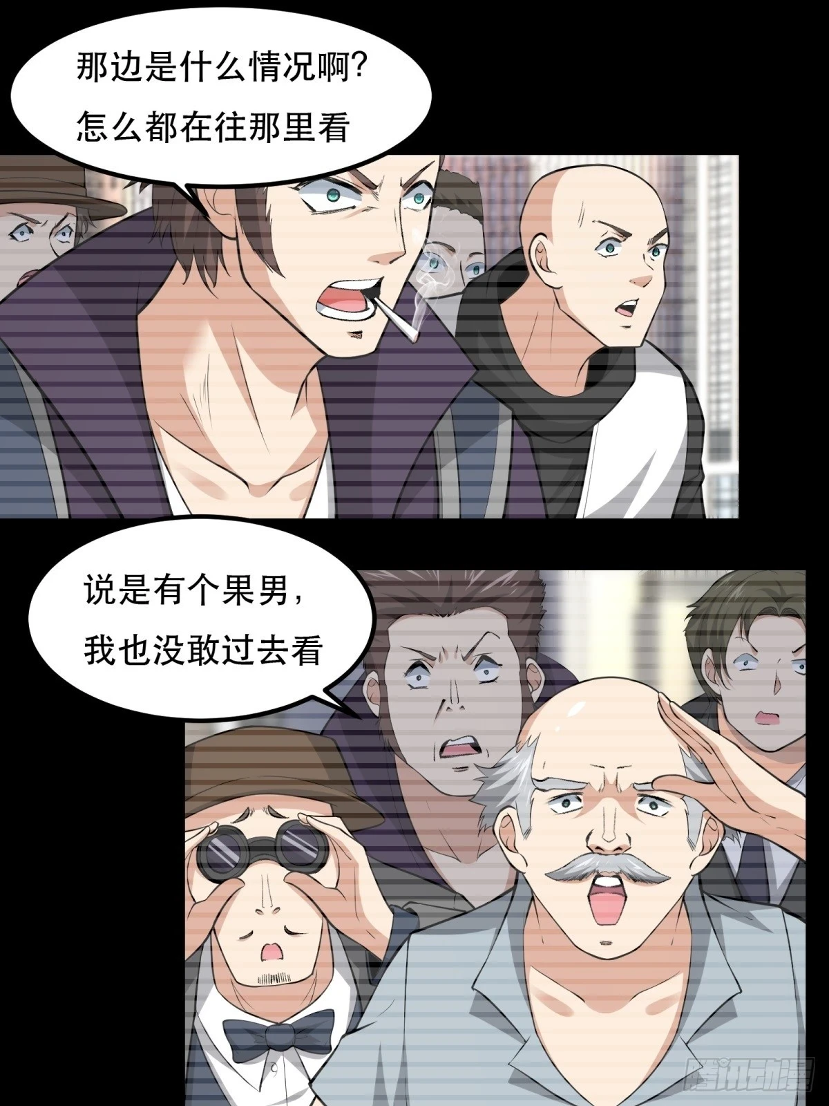 我真的不想当第一漫画免费下拉式免费观看漫画,第135话3图