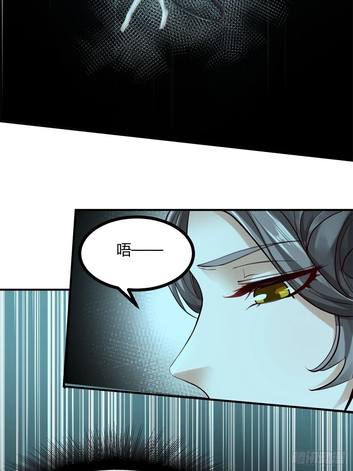 我真的不想当第一无修漫画漫画,第14话4图