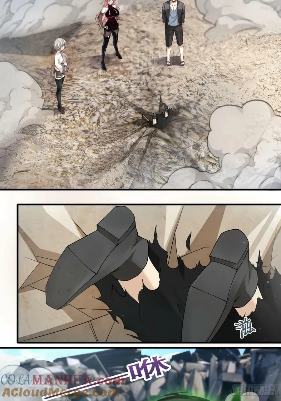 我真的不想当第一许小文漫画,第157话4图