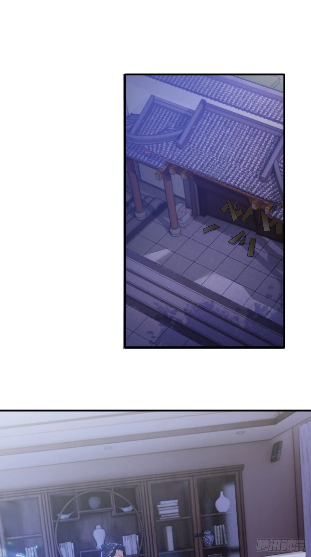 我真的不想当第一漫画在线观看全集漫画,第85话3图