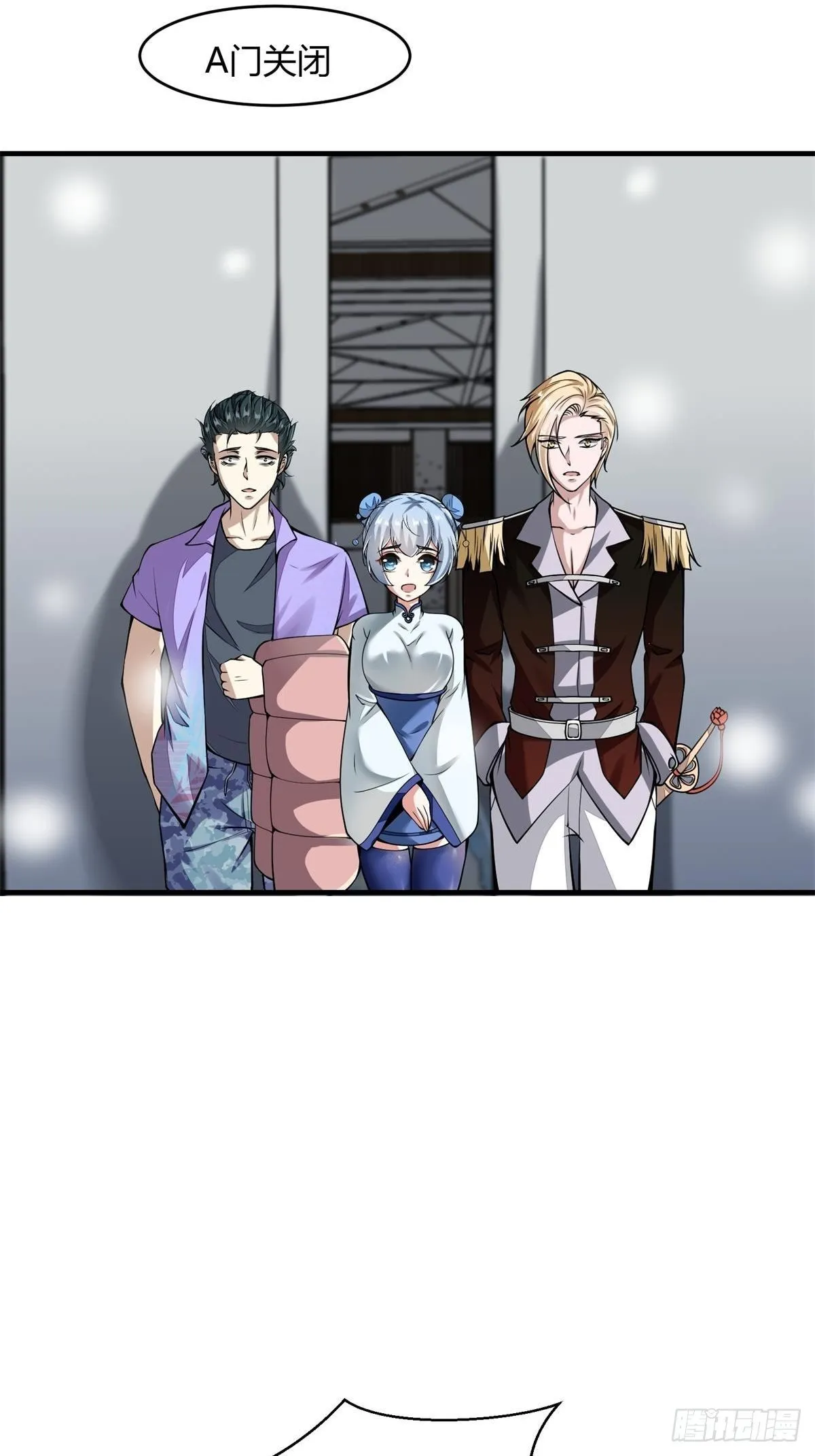 我真的不想变老广场舞漫画,第26话4图