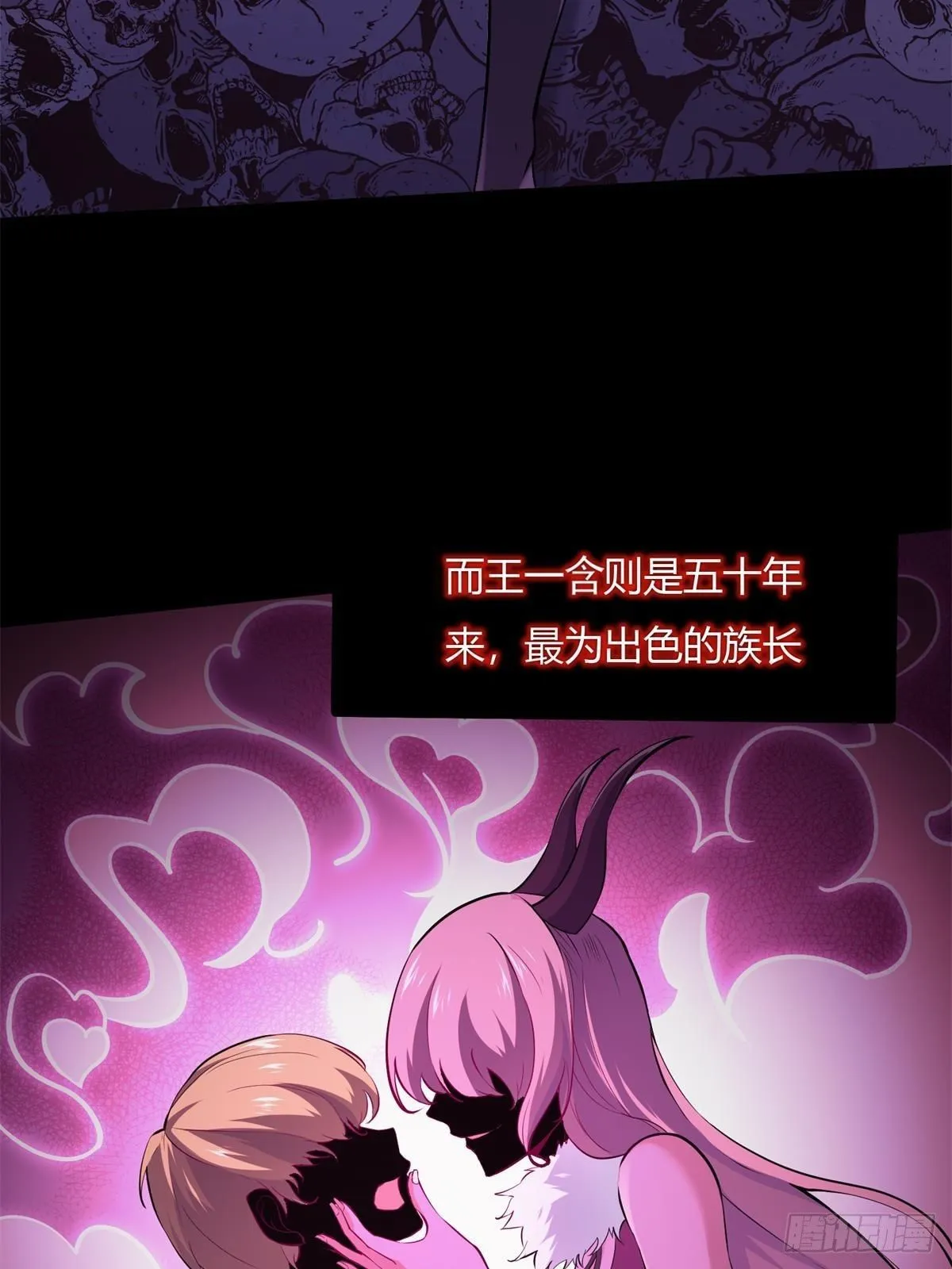 我真的不想当第一漫画下拉式免费漫画,第12话5图