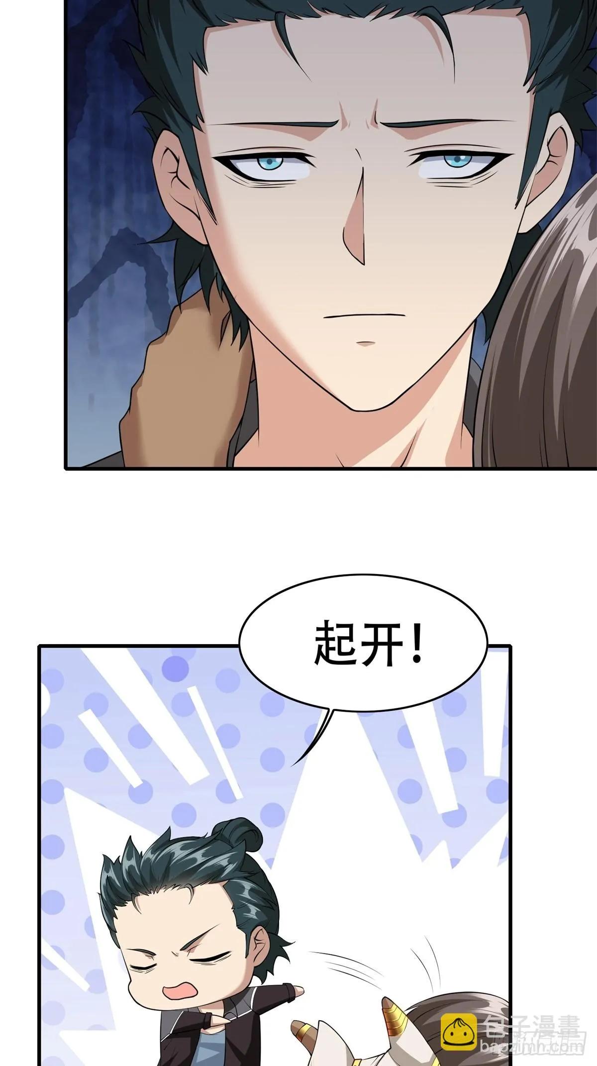 我真的不想当第一大结局漫画,第109话4图