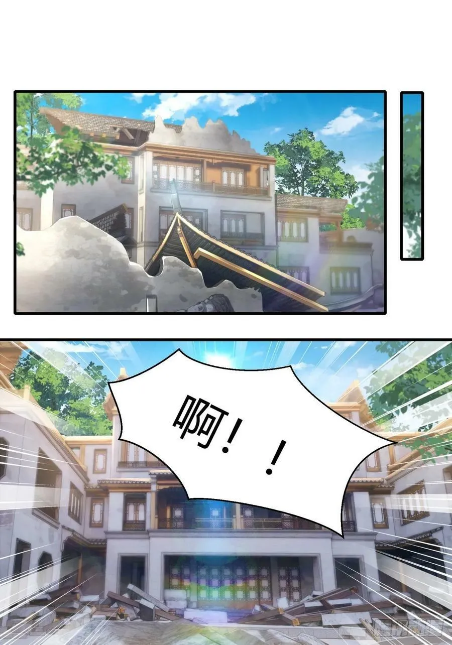 我真的不想当第一小说叫什么名字漫画,第158话3图