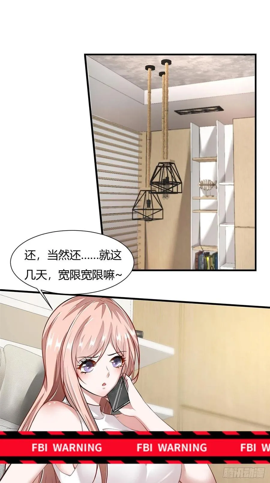 我真的不想当第一原版漫画漫画,第40话3图