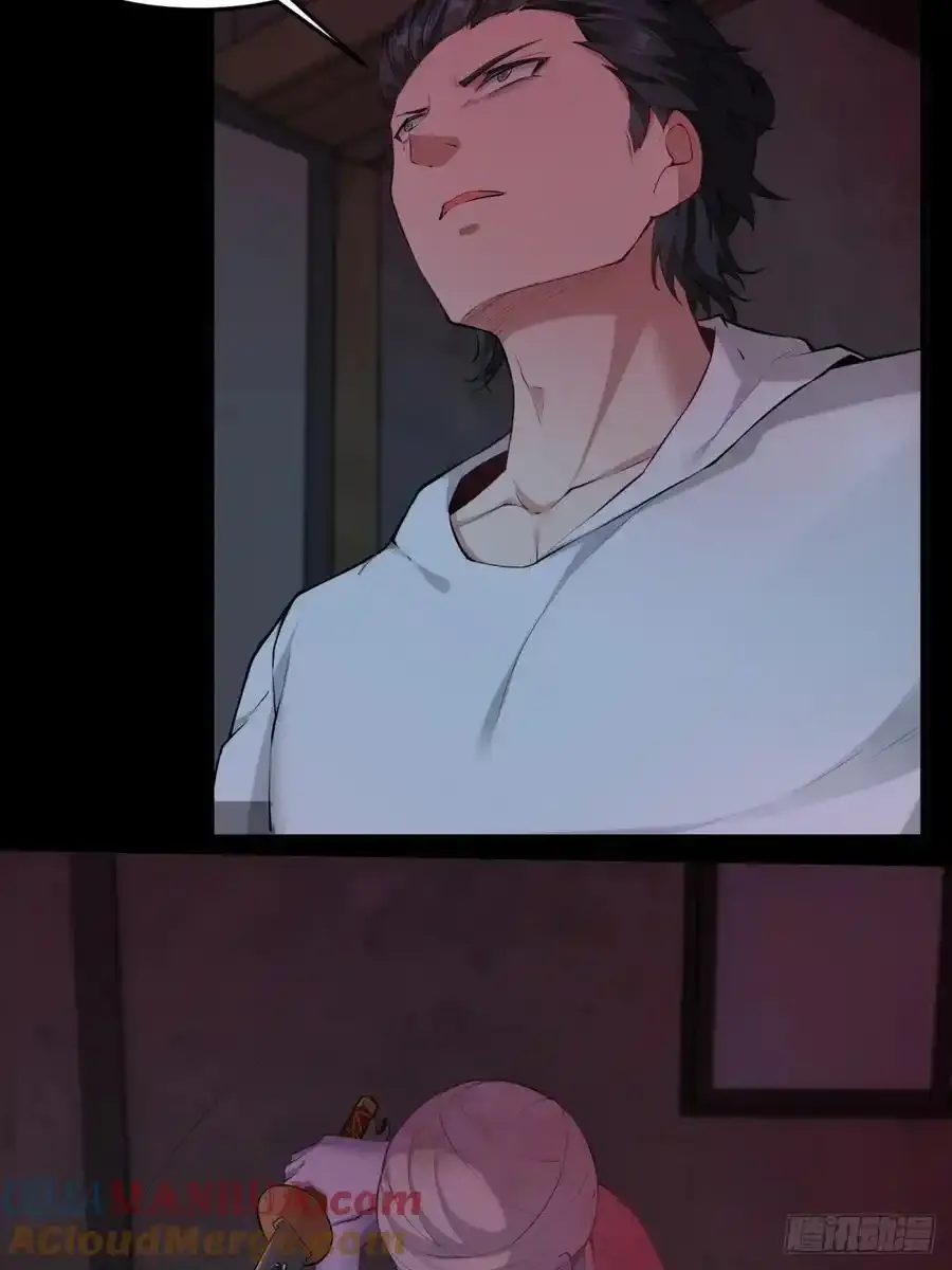 我真不想当idol 小说漫画,194 艾露篇：044图