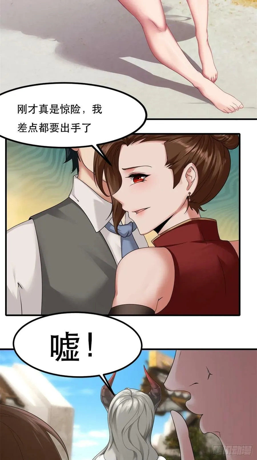 我真的不想当第一在哪里看漫画,第147话5图