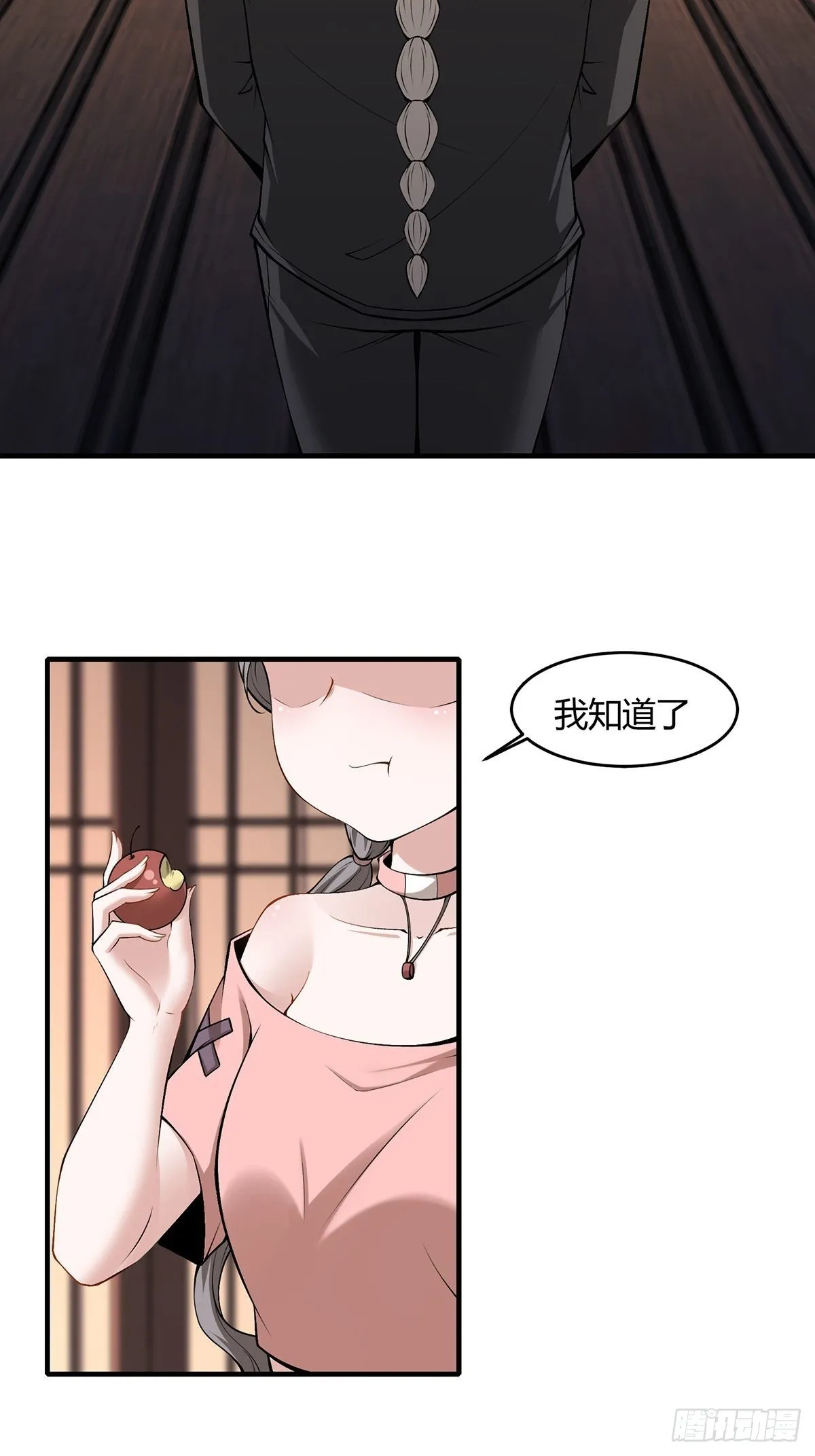 我真的不想当第一啊小说最新章节漫画,第61话4图