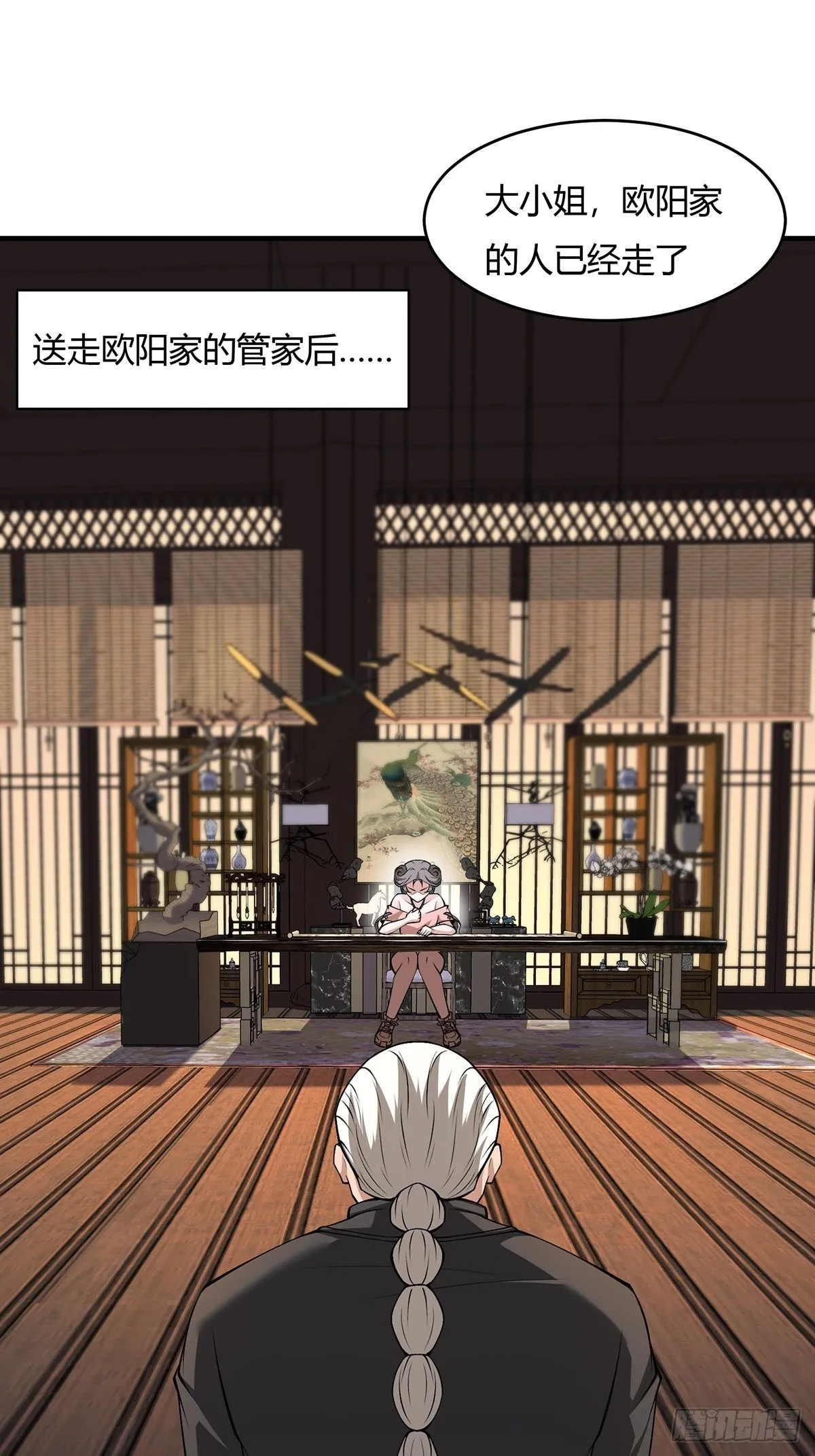 我真的不想当第一啊小说最新章节漫画,第61话3图
