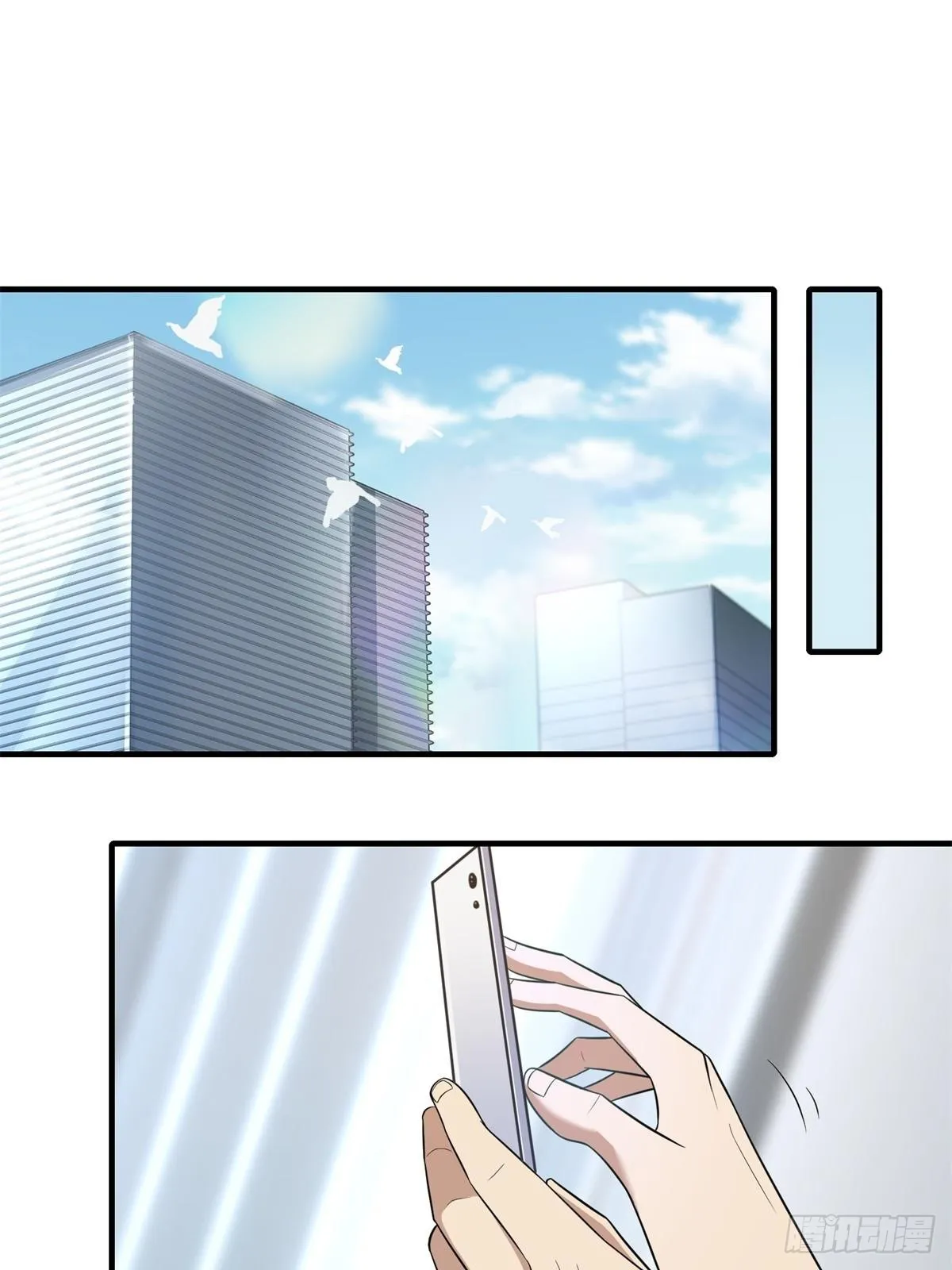 我真的不想当第一大结局漫画,第80话3图