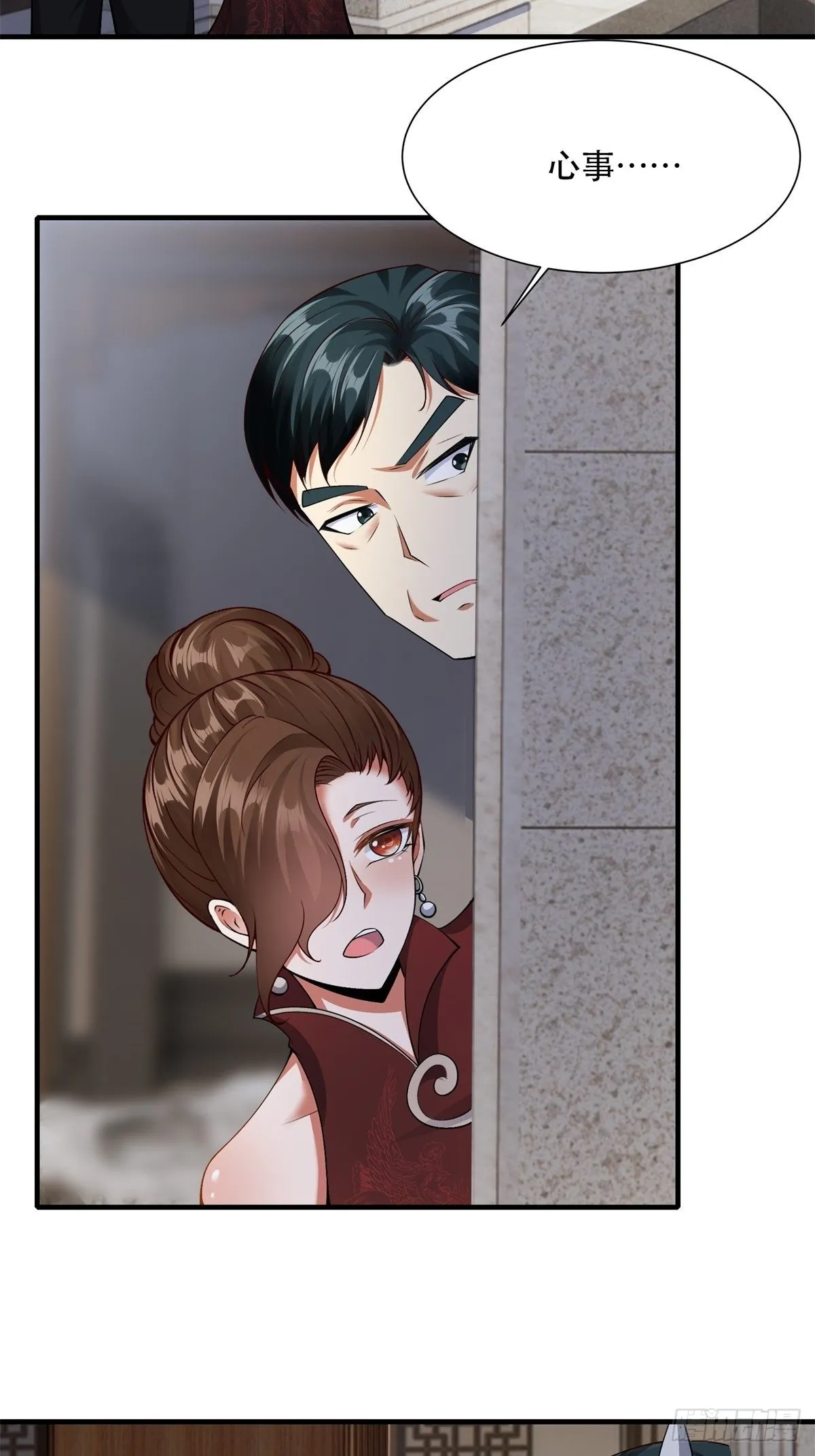 我真的不想当第一原版漫画,第95话5图