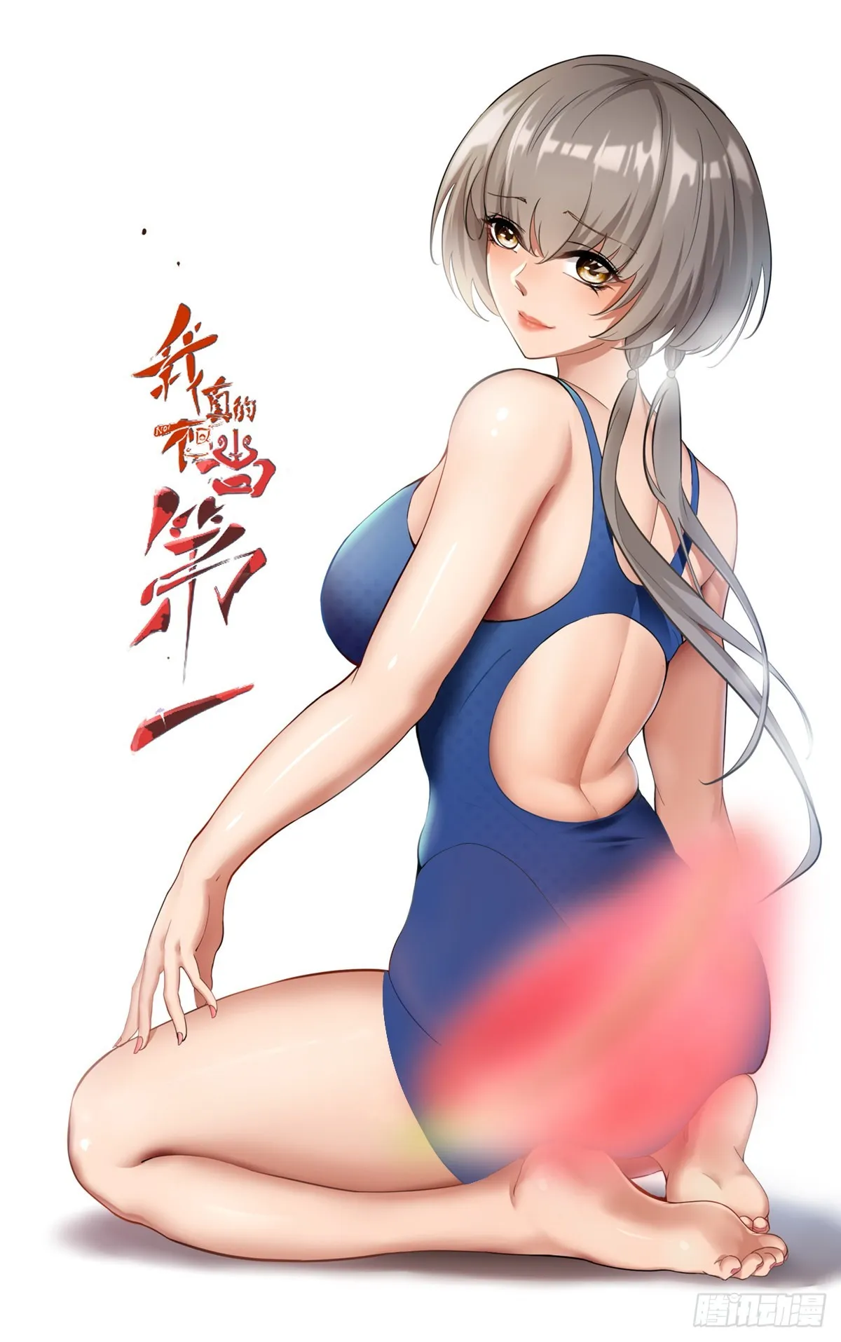 我真的不想当大亨漫画,第72话1图