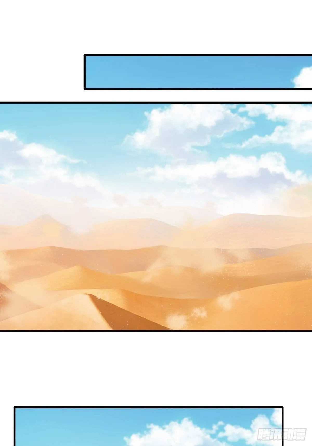 我真的不想当第一漫画免费下拉式免费观看漫画,第29话3图