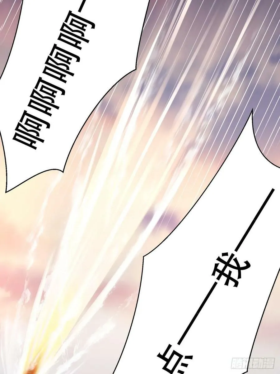 我真的不想当皇帝全集完整版漫画,第140话5图