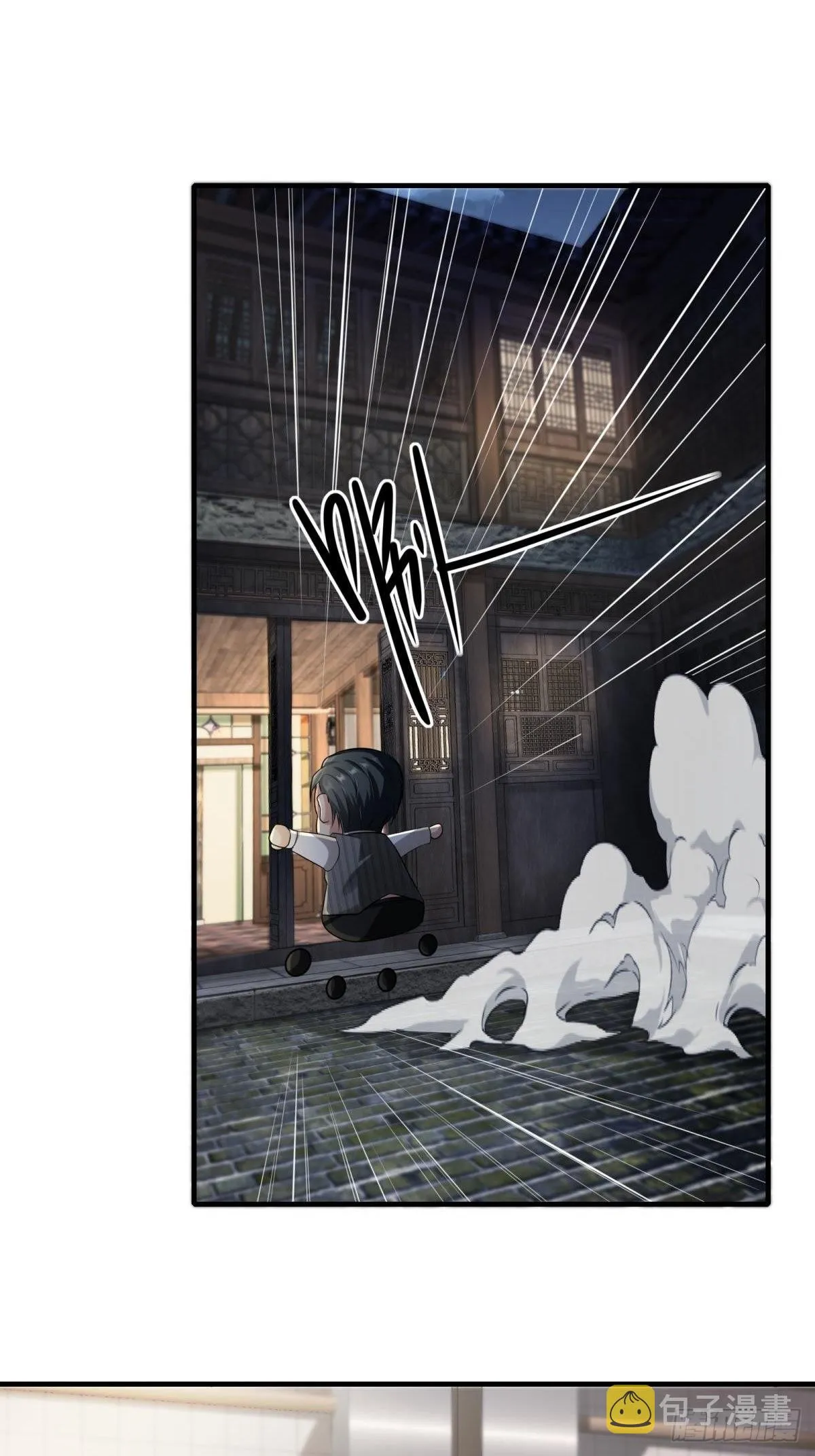 我真的不想当第一免费观看漫画,第51话5图