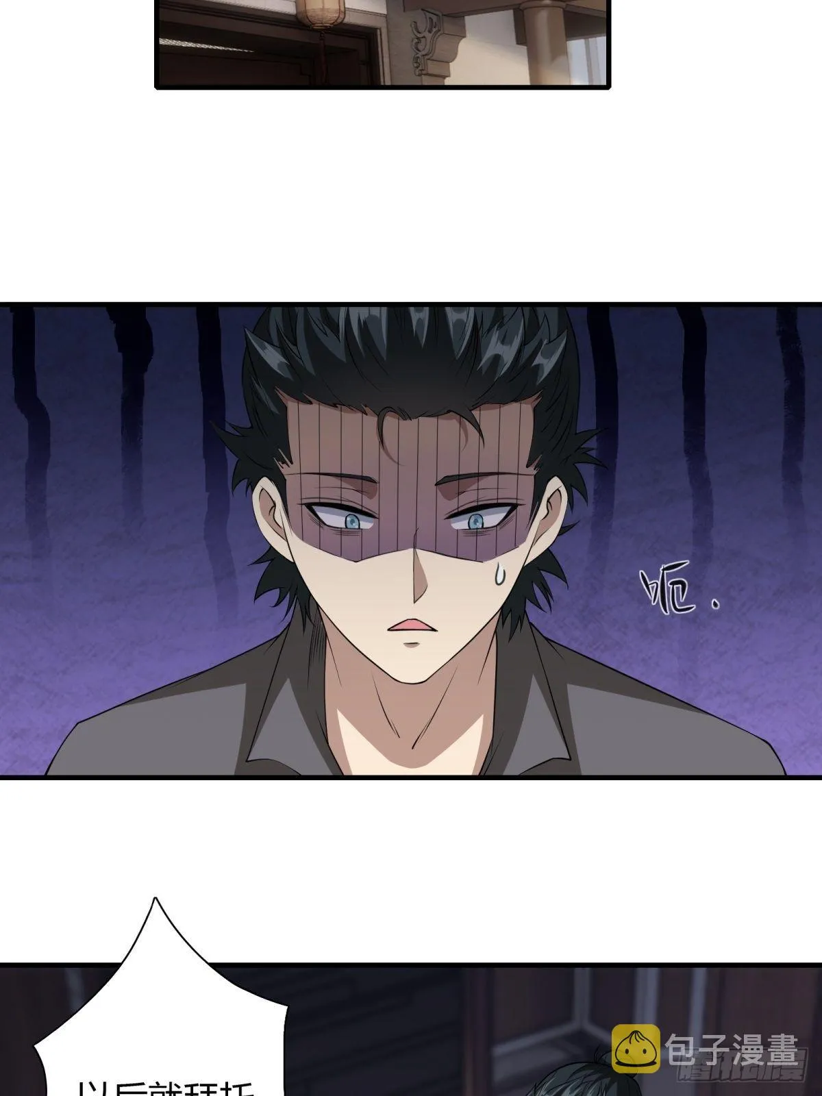我真的不想当第一免费漫画漫画,第102话4图